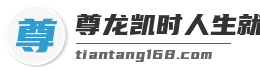 尊龙凯时人生就是赢