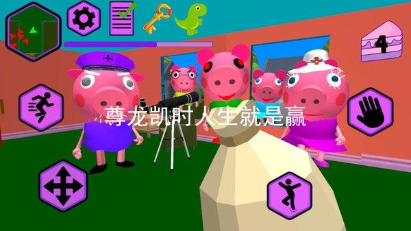 尊龙凯时人生就是赢