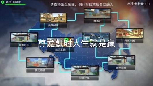 尊龙凯时人生就是赢