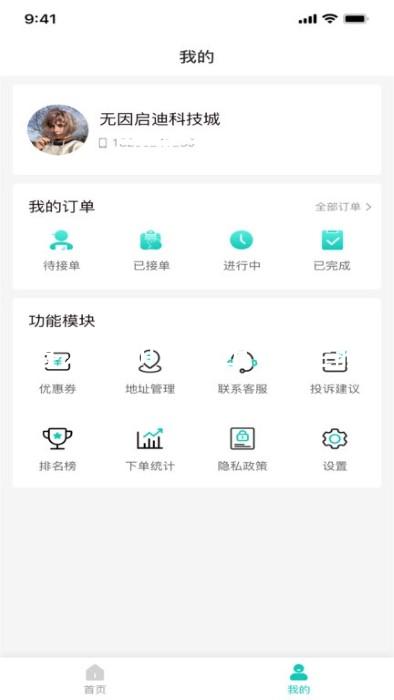 尊龙凯时人生就是赢
