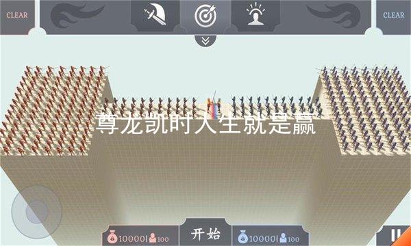 尊龙凯时人生就是赢