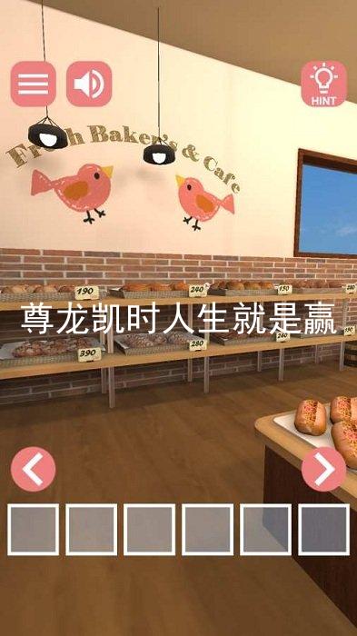 尊龙凯时人生就是赢