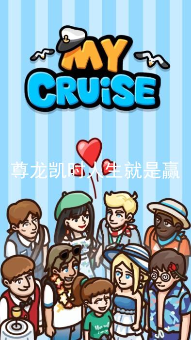 尊龙凯时人生就是赢