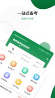 用户指南：轻松完成凯时安卓下载，畅享无限乐趣！